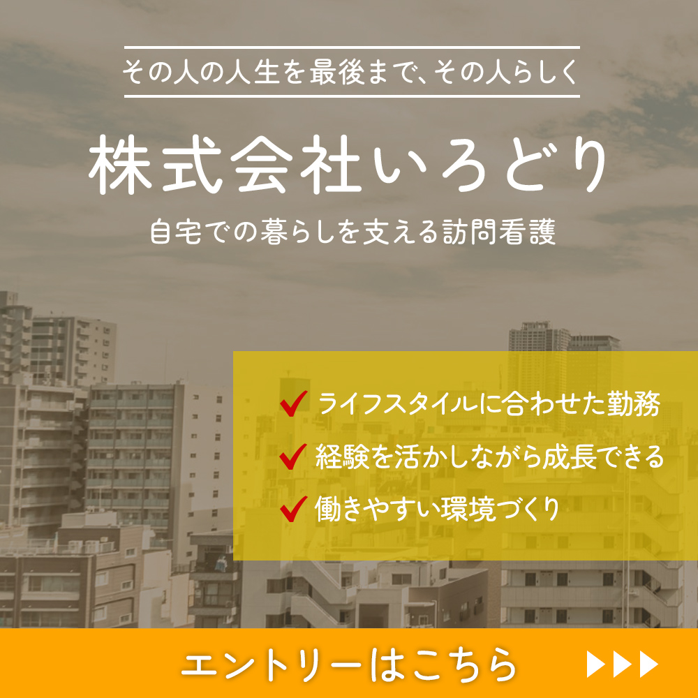 modal_banner_entry
